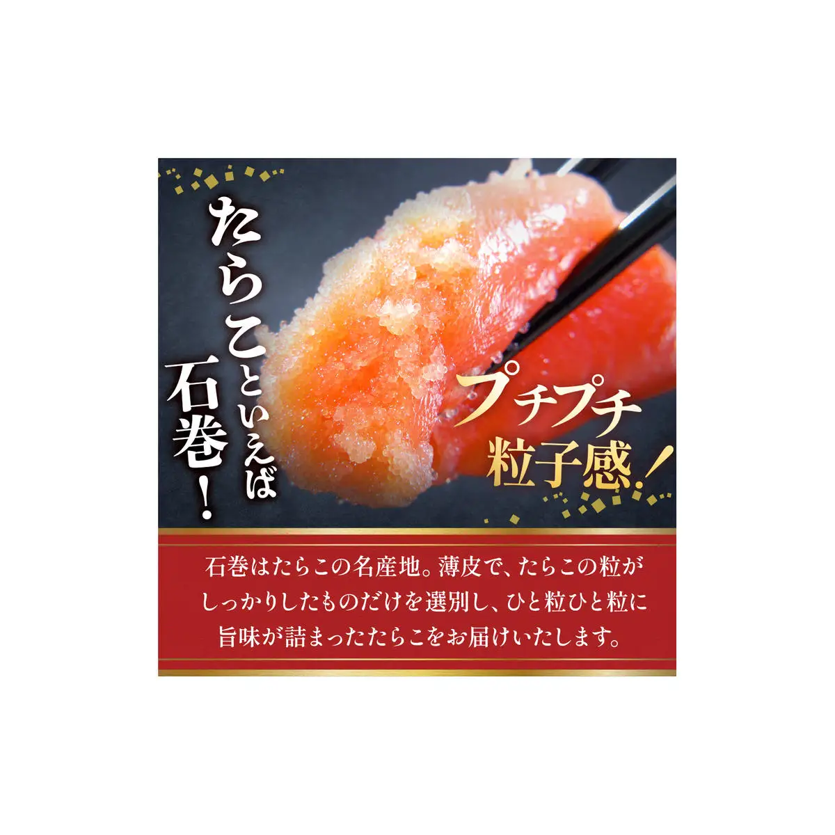 訳あり たらこ 2.8kg (700g×4) ひと口サイズ 薄皮 たらこ