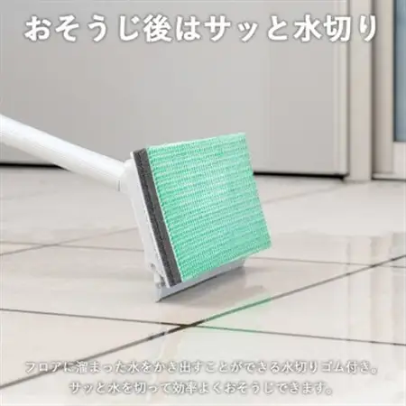 玄関タイルブラシスポンジF水切り付  AZ297(ライトグレー)_雑貨・日用品  日用品 _【1490732】