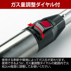 【UNIFLAME】スティックターボⅡ