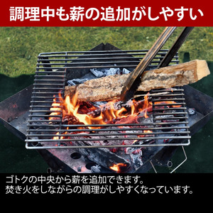 【UNIFLAME】ファイアグリル ヘビーゴトク