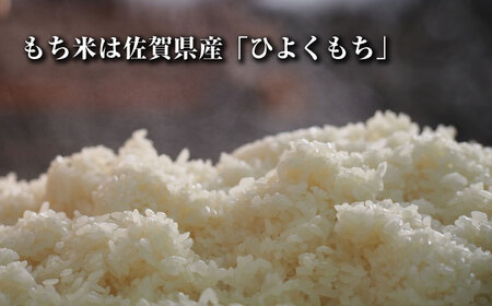 【大正創業の老舗菓子屋からお届け】 東島製菓の杵つき餅 500g×4袋 2kg 約50個 / パック おもち もち / 大村市 / 東島製菓 [ACBO002]