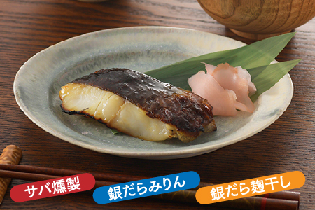 AG145.進藤商店のほまれ(受賞商品3点詰め合わせ）