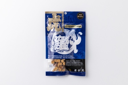 無添加 犬用 おやつ「鰹犬」焼津産燻製まぐろキューブ5袋 (a10-1094)