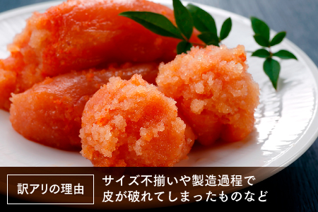 B274.無着色辛子めんたいこ（2キロ）