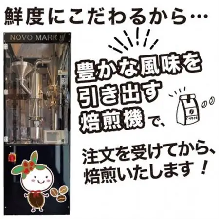 【毎月定期便】まずはおすすめ銘柄を煎り具合違いで飲んでみたい!「3ヶ月コース(粉)」全3回【4014240】