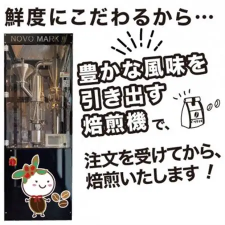 【毎月定期便】煎り具合でこんなに違う!?飲み比べ「6ヶ月コース(粉)」全6回【4014242】