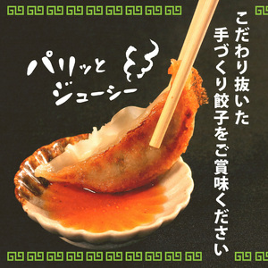 【 メディア出演多数 】 やさしい 生 餃子 25個 餃子