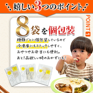 ＜訳あり＞ ひもの屋さんの魚 フライ セット (5種類以上・合計8袋) 鯖 さば 鯛 たい 鯵 あじ 鰤 ぶりきびなご かます アイゴ シイラ ヘダイ ニベ  太刀魚 国産 揚げ物 冷凍 魚 おかず 惣菜 お弁当 揚げるだけ 小分け 詰め合わせ 食べ比べ 【DL28】【鶴見食賓館】