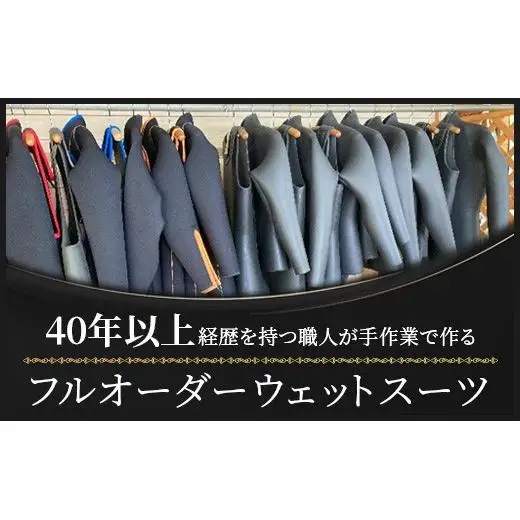 マリンショップT&Mのフルオーダーウエットスーツ購入で使える商品券10,000円分　MT-1