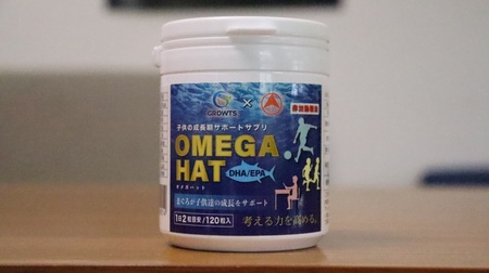 a30-296　OMEGAHAT（オメガハット）3個セット