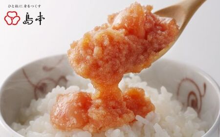 BH002.【希少国産】北海道産近海子使用・オリジナル辛子明太子ほぐし切れ子1kg（500g×2）