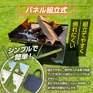 三友（SANYU）焚き火台「暖焼」収納バッグ付[114S01]　アウトドア キャンプ バーベキュー BBQ 焚火 たき火 コンパクト 簡単組立 組立て 