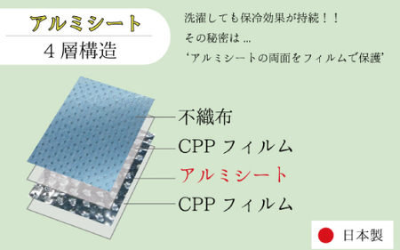 保冷ができるあずまお弁当袋 