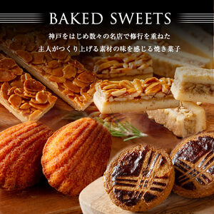 【ギフト対応】カネヤマ人気のお菓子詰め合わせセット(5種 計10袋)！a0-356-yy