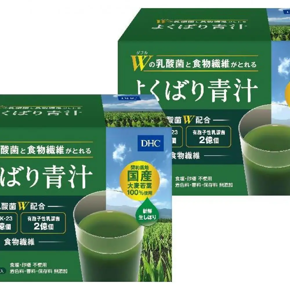 DHC Wの乳酸菌と食物繊維がとれる よくばり青汁（30本入）×2個セット（計60本）