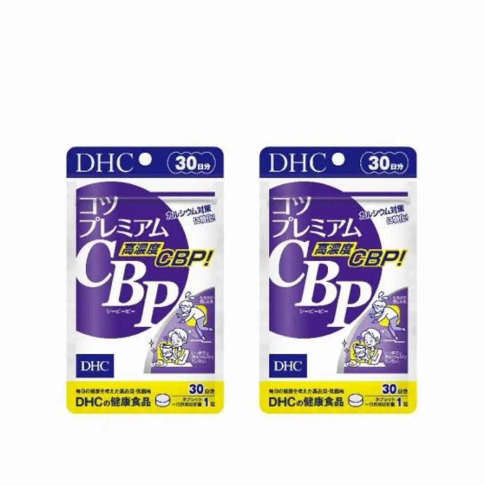 DHC コツプレミアムCBP 30日分×2個セット（60日分）｜DHC
