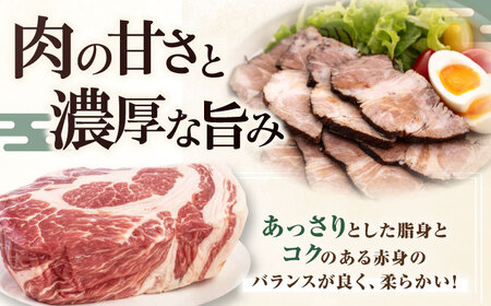 平田牧場 肩ロース ブロック 600g  角煮 ロース 豚肉 加工品 [AJAP074]