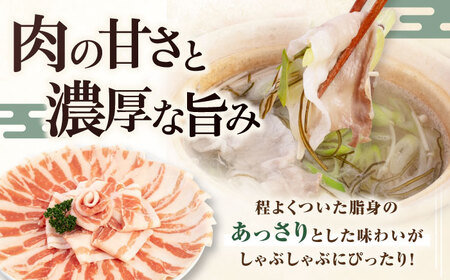【全3回定期便】平田牧場 しゃぶしゃぶ セット 500g ( ロース バラ ) ※だし・昆布ナシ しゃぶしゃぶ 鍋 冷凍配送 [AJAP079]