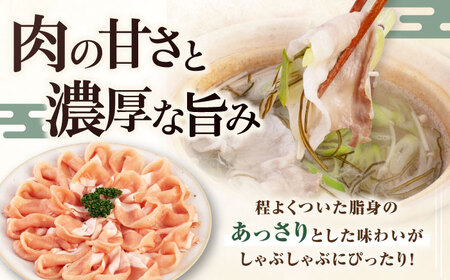 【全6回定期便】平田牧場 しゃぶしゃぶ セット 900g ロース ※だし・昆布ナシ しゃぶしゃぶ 鍋 冷凍配送 [AJAP084]