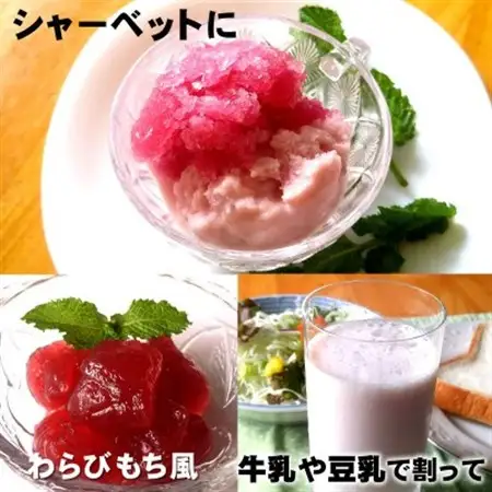 濃い赤しそシロップ「赤しその恵み」2本×1kg(5～7倍濃縮)国産赤紫蘇ジュース  かさばらない容器【1529372】
