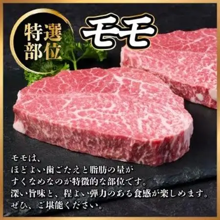 飛騨牛　厚切りモモステーキ約200g【冷蔵便】A4～A5等級 黒毛和牛 赤身ステーキ_肉 ステーキ 牛肉 ビーフステーキ_【配送不可地域：離島】【1531307】