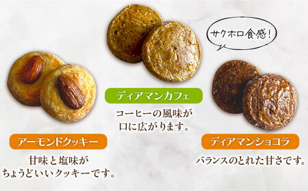 焼き菓子お試しセット / 焼き菓子 プレゼント スイーツ[AFBT003]