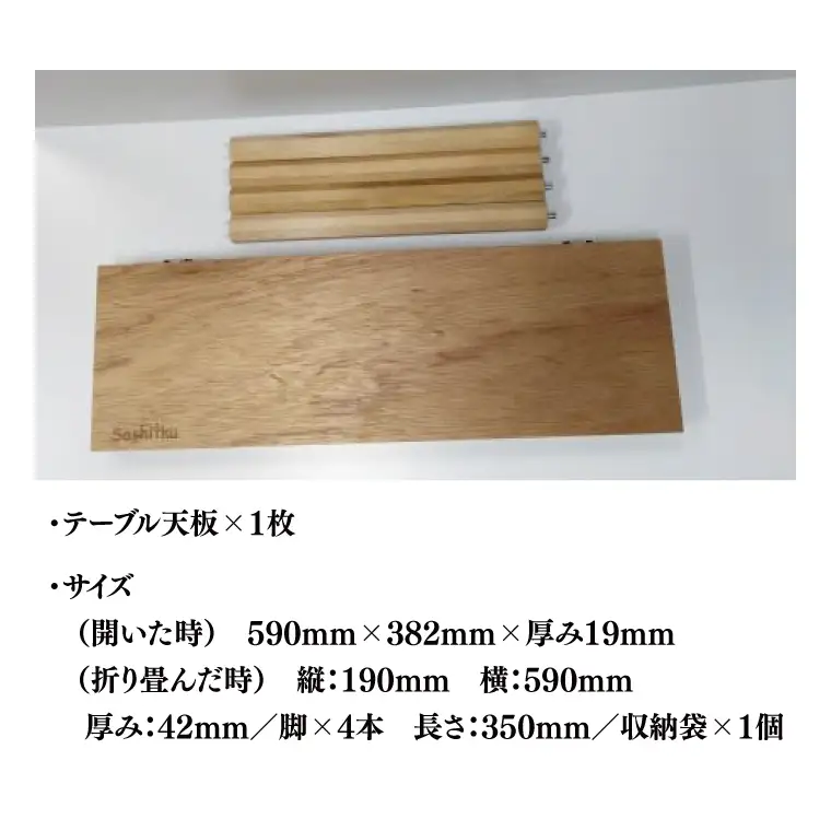 BT012 折りたたみテーブルN190脚短