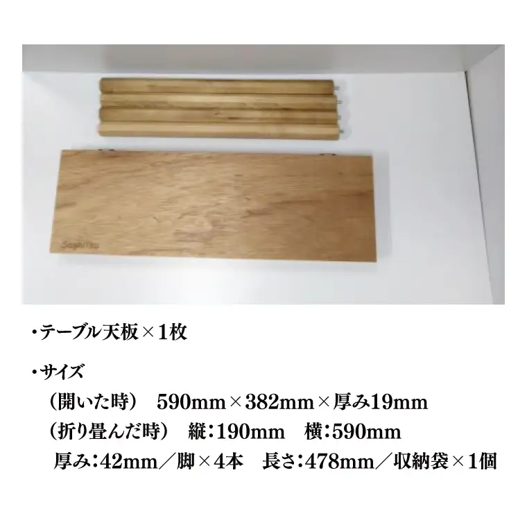 BT014 折りたたみテーブルN190脚長