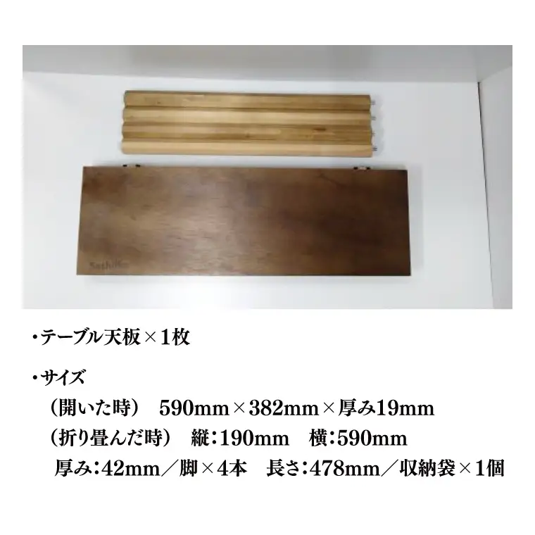 BT015 折りたたみテーブルB190脚長