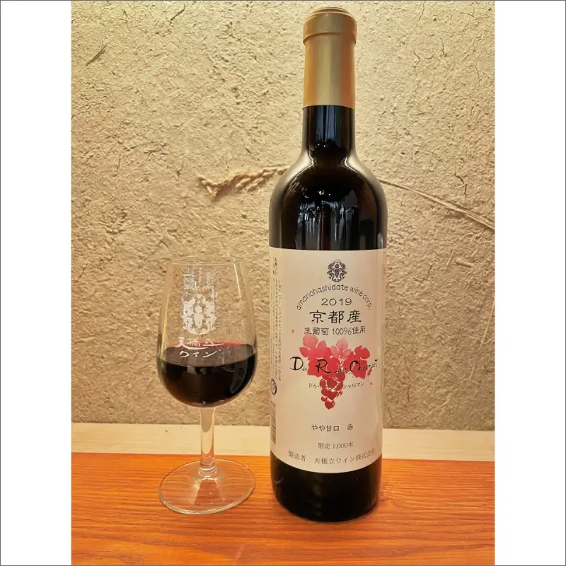 京丹後産ぶどうを醸造した甘口の赤ワイン　定期便（隔月×3回）