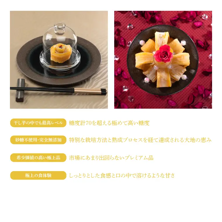 干し芋 紅はるか 平干し 1.2kg (400g×3袋)  大地のヴィーナス （AG-9）
