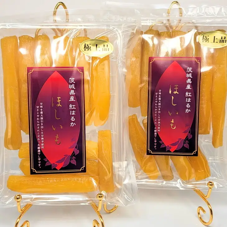 【ギフト用】 干し芋 紅はるか 極上丸干し 800g (400g×2袋) （AG-28）