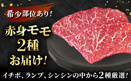 佐賀牛 赤身 ステーキ （ モモ ）100g×3枚 HBH141 赤身 ステーキ 佐賀牛 モモ