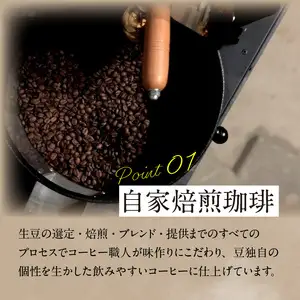 湯けむり温泉コーヒー豆 2種 I04008