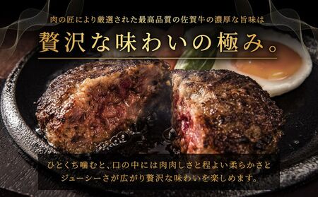 黒毛和牛100％ハンバーグ(約130g×4Pセット)【魚住商店】_HA1520