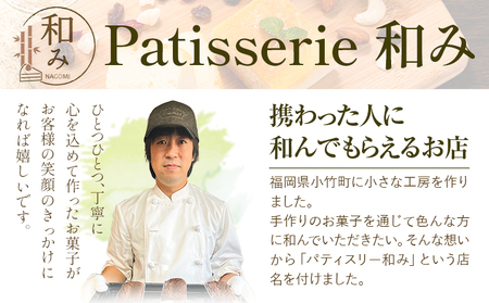水まんじゅう スイーツ 和菓子 デザート 6個入り Patisserie和み《30日以内に出荷予定(土日祝除く)》福岡県 鞍手郡 小竹町 送料無料 お菓子 白あん 抹茶白あん あずき クリーム 冷凍