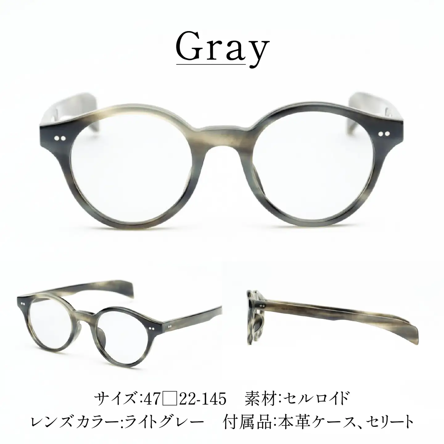 SSK cell-01 セルロイドサングラス　Gray