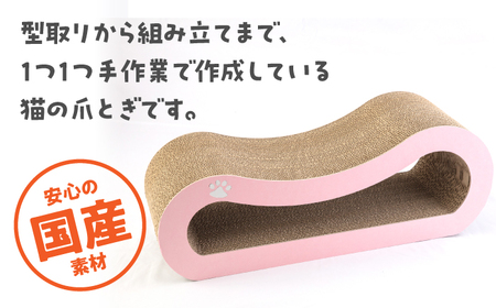 【全5色から選べる！】 猫の爪とぎ トンネル 桂川町 [ADBC003] ねこ ペット ねこ 爪研ぎ 猫 ねこ ネコ