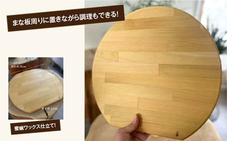 まな板ヒバ 丸大