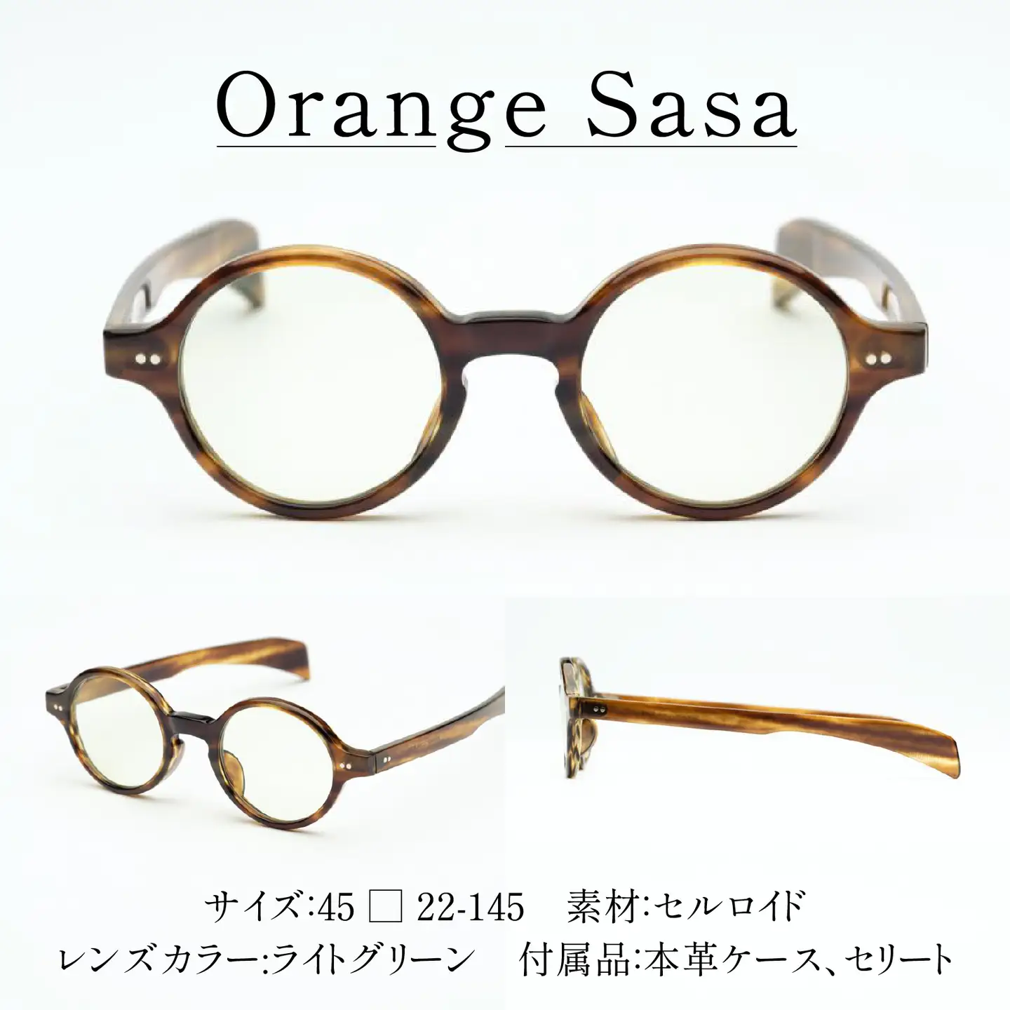 SSK cell-03 セルロイドサングラス　Orange Sasa