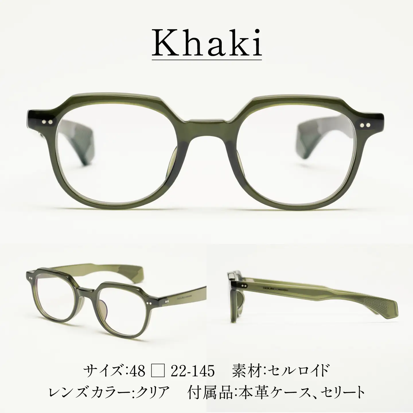 SSK cell-04 セルロイドフレーム　Khaki