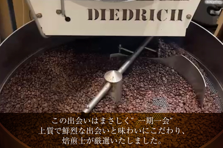 コーヒー 焙煎士おススメ コーヒー豆 セット 200g 3種 計600g [アンカーコーヒー 宮城県 気仙沼市 20565128]