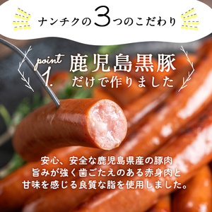 鹿児島県産黒豚使用！黒豚MEGUMIウインナー3種セット(プレーン・ジンジャー・ガーリック 各3P)計9P 国産 あらびき 粗挽き 粗びき ウィンナー ソーセージ 豚肉 肉 個包装 小分け 惣菜 a3-204