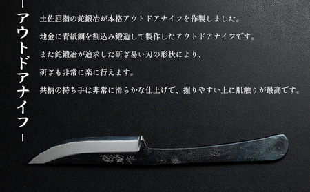 ナイフ アウトドアナイフ 両刃 一丁箱入 st-0002