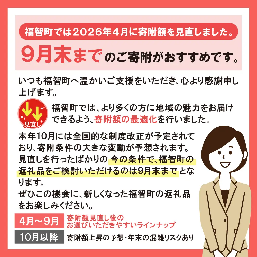 Y09-01 博多和牛 切り落とし500g 牛肉 
