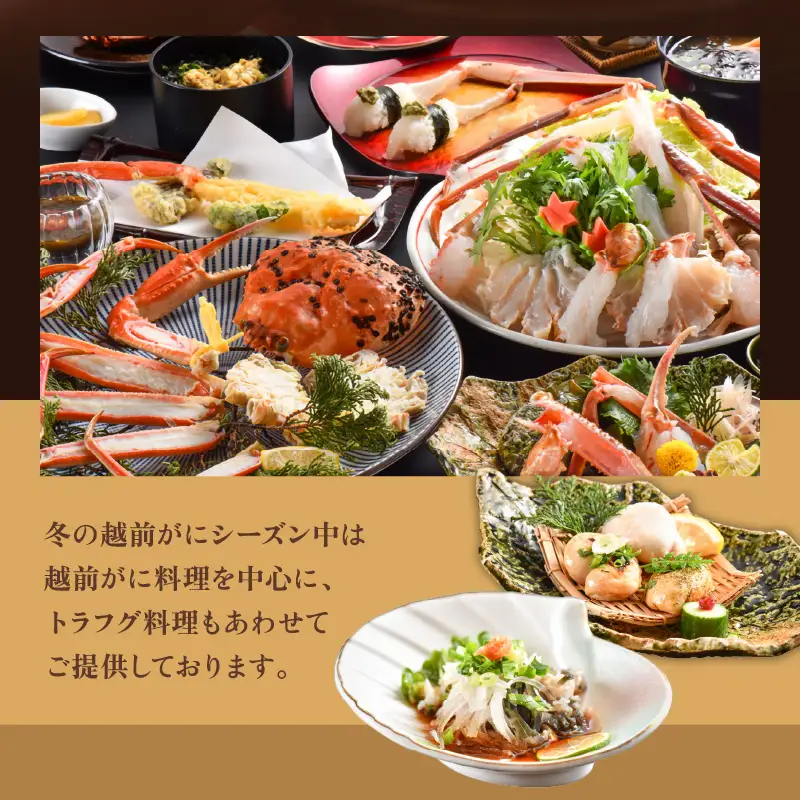 利用券 食事券 60,000円分 越前町漁港 地魚もてなし滝の川 福井県 越前町【 2年間有効期限 食事券 食事 チケット 券 海の幸 魚介 鮮魚 寿司 すし 握り かに 蟹 海産物 】 [e37-o004]