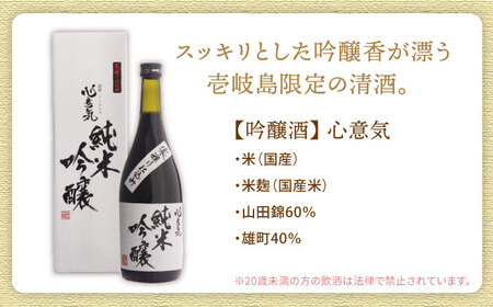 【全2回定期便】壱岐の吟醸酒と麦焼酎飲み比べセット《壱岐市》【下久商店株式会社】日本酒 焼酎 鶴亀触鯛 心意気 酒 [JBZ066]