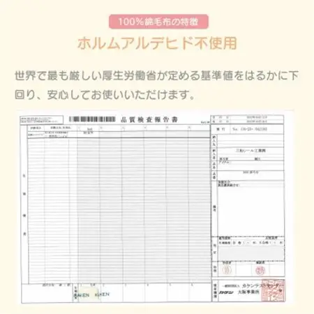 【訳あり】綿毛布 ピンク シングル コットン100% 天然素材 シール織 140cm×200cm_雑貨・日用品 毛布 寝具 _【1516658】