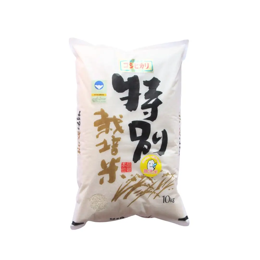 新潟県認証 特別栽培米 コシヒカリ10kg 無洗米 令和7年産 新潟県三条市産 こしひかり