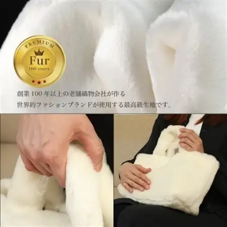 軽くてかわいいトートバッグ フェイクファー レディース 秋 冬【無地・北欧】FE9013 白_装飾品・工芸品 トートバッグ・ショルダーバッグ 鞄・バッグ かばん カバン_【1519478】